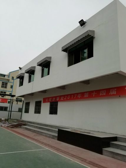 固定篷